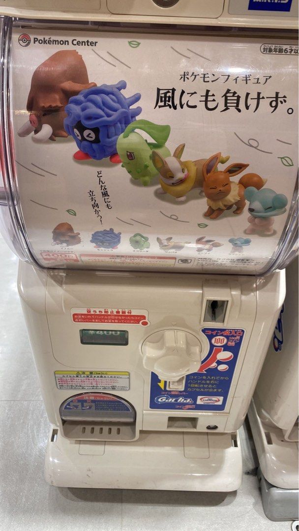Pokemon clearance center gashapon