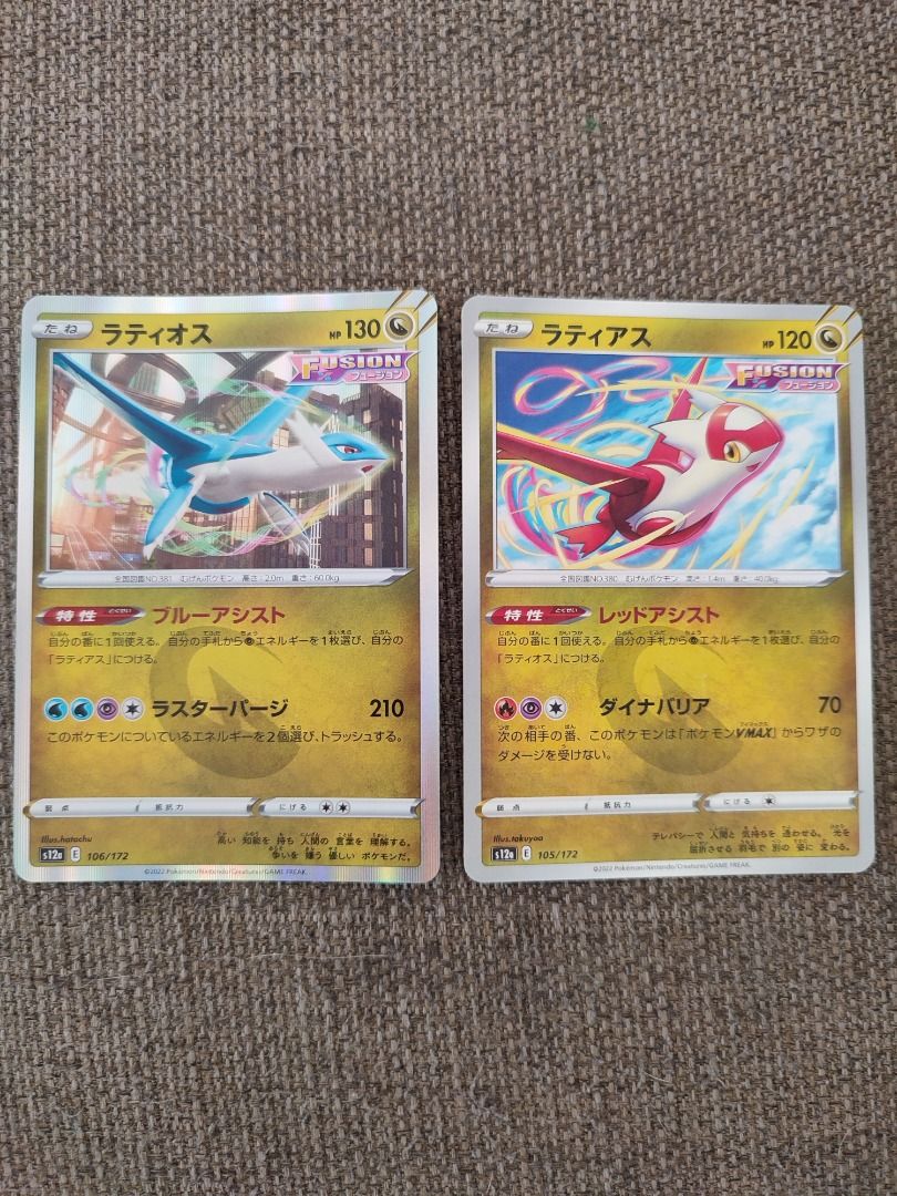 Pokemon Latias & Latios Set Fusion Strike Japanese Card, Hobbies & Toys