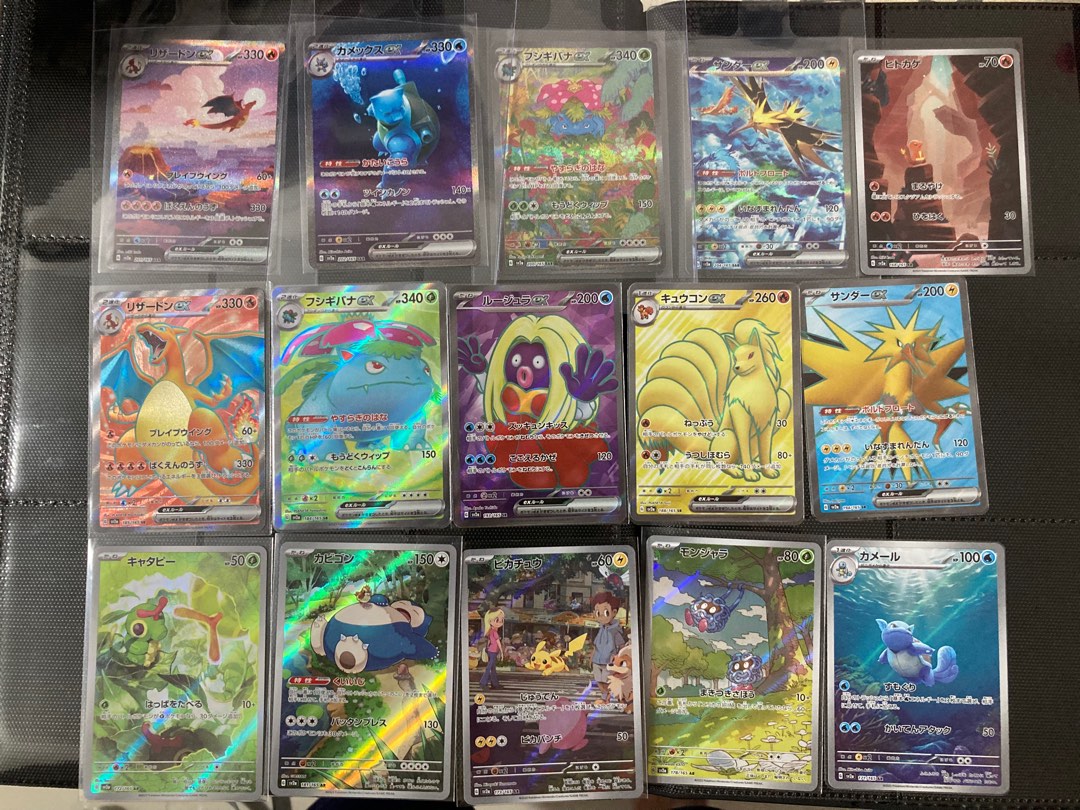 Pokemon cards - 151 english FA, exes [Blastoise ex // Jynx ex // Zapdos ex // Arbox ex