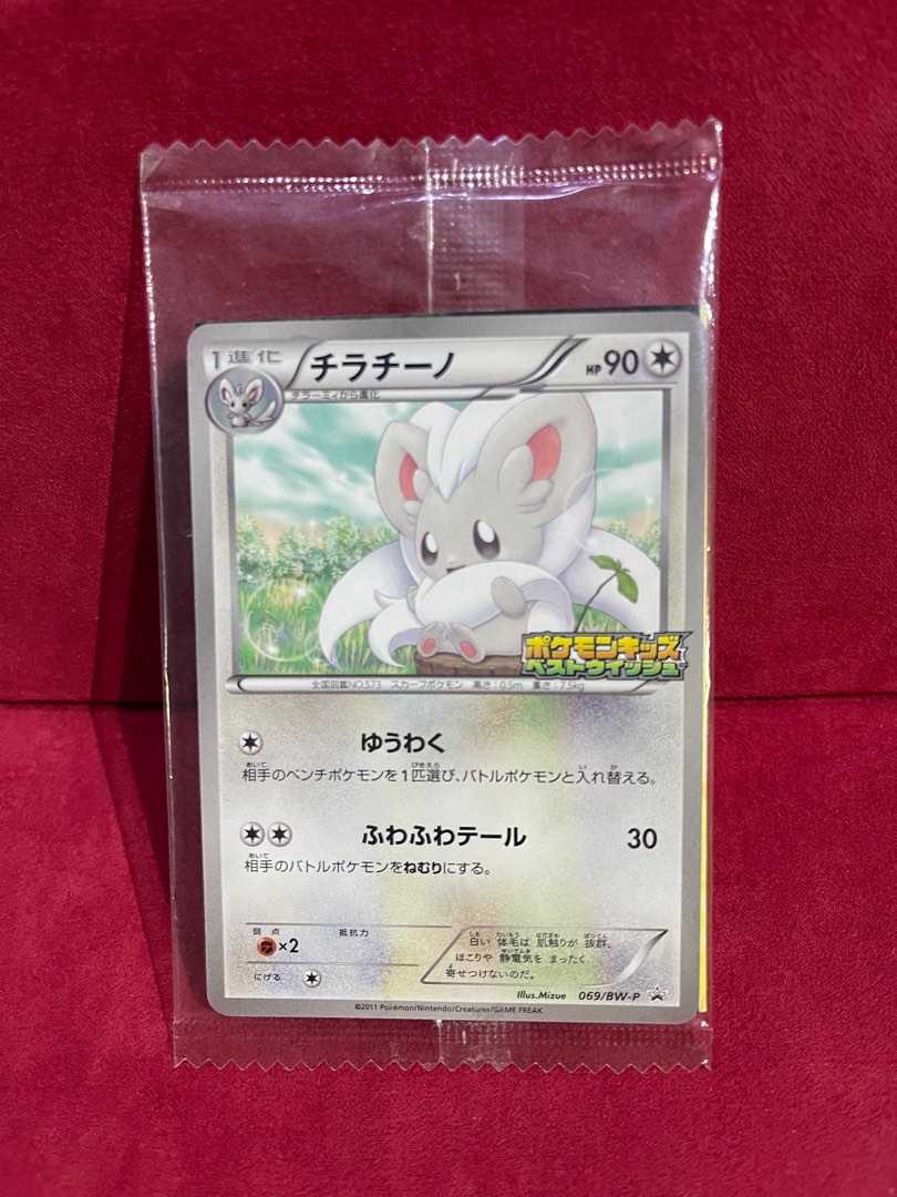 heartgold soulsilver booster box Heart Gold Soul Silver Base Set