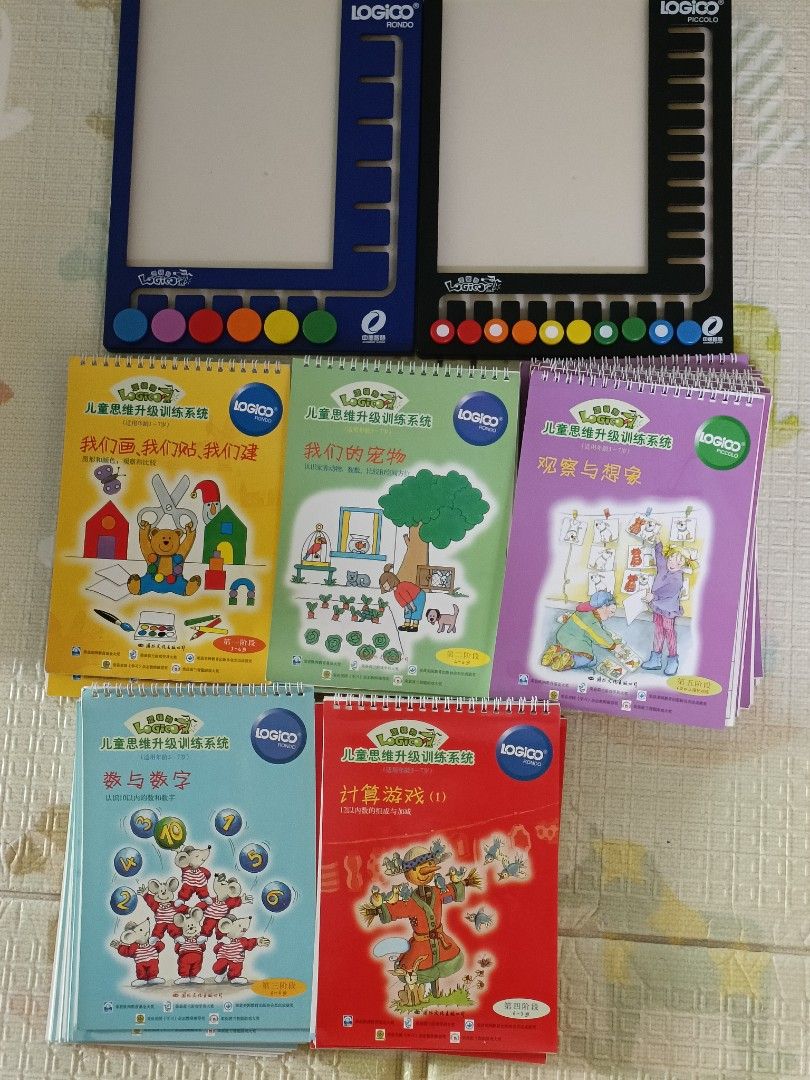 Preloved Logico Rondo & Piccolo 32 Books + 2 boards 逻辑狗, Hobbies & Toys ...