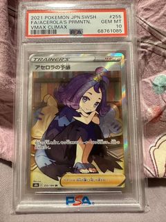 （分類：）位於 。 由 pokemonchi 提交（商品編號 1241336719，圖片 1）。簡介： 。