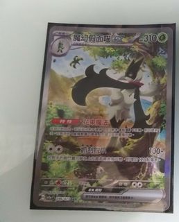 （分類：）位於 。 由 mrturtleqaq 提交（商品編號 1241318999，圖片 1）。簡介： 。