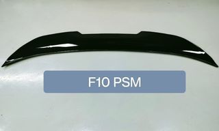 Spoiler F10 PSM BMW 5 Series F10 PSM Style Lip Spoiler