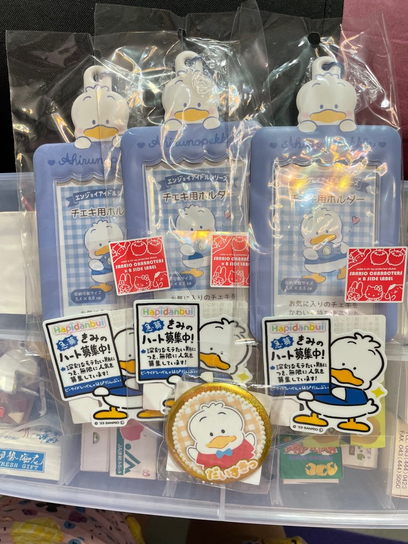 鴨仔Sanrio ap鴨 貼紙 襟章 pekkle, 興趣及遊戲, 玩具 & 遊戲類 - Carousell