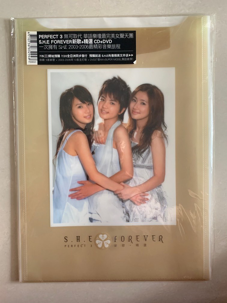 s.h.e. forever folder, Hobbies & Toys, Memorabilia & Collectibles, Fan