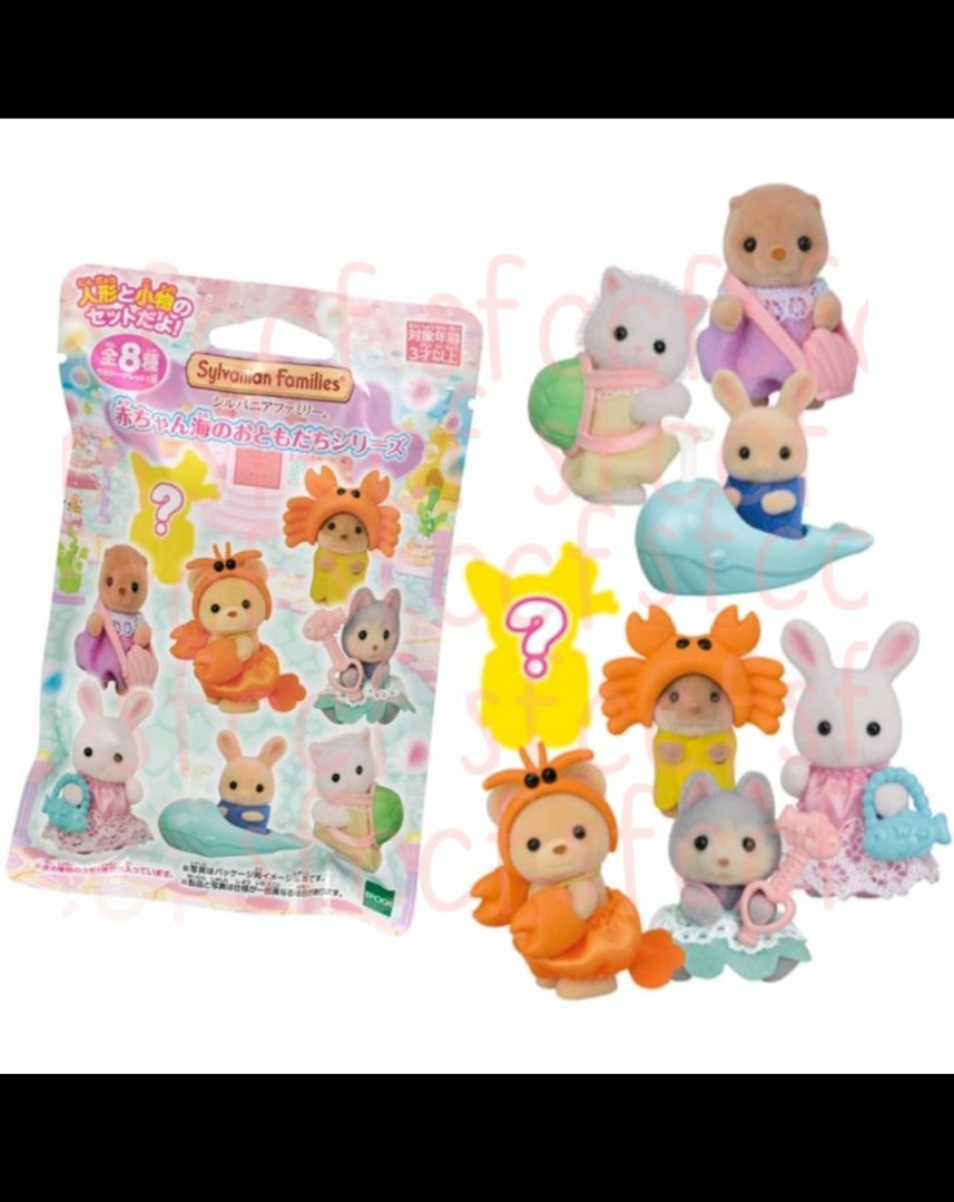 Calico Critters Baby Sea Friends blind bags 