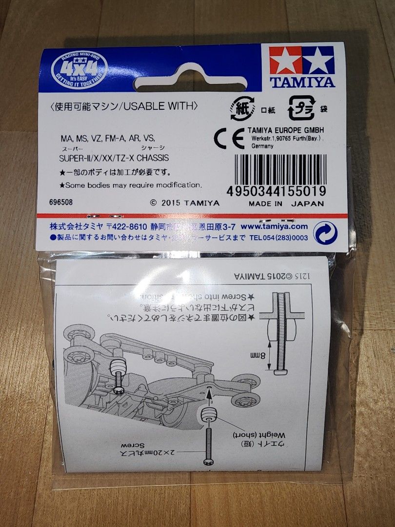 Tamiya mini 4wd. Item 15501, 95324 and 15459. Mass Damper Set