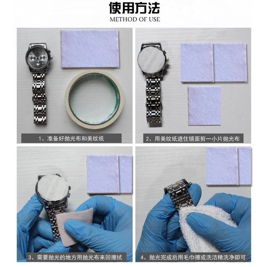 Watch bracelet clearance scratch remover