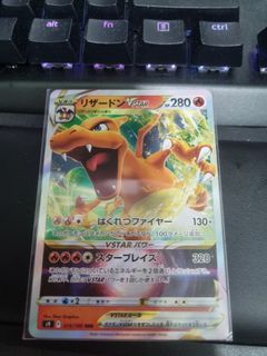 Arceus VSTAR UR 125/100 S9 Star Birth - Pokemon Card Japanese