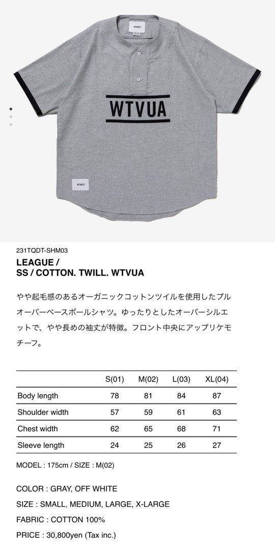 Wtaps 23SS LEAGUE / SS / COTTON. TWILL. WTVUA, 男裝, 上身及套裝, T 