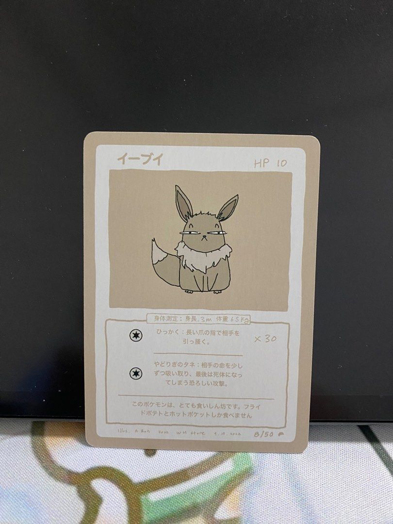 WTS - custom derpy Eevee Pokmon card, Hobbies & Toys, Toys & Games on Carousell WTS - custom derpy Eevee Pokmon card, Hobbies & Toys, Toys & Games on Carousell