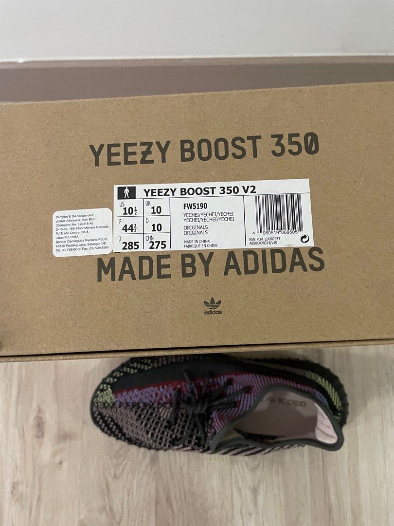 No sales 74 yeezy
