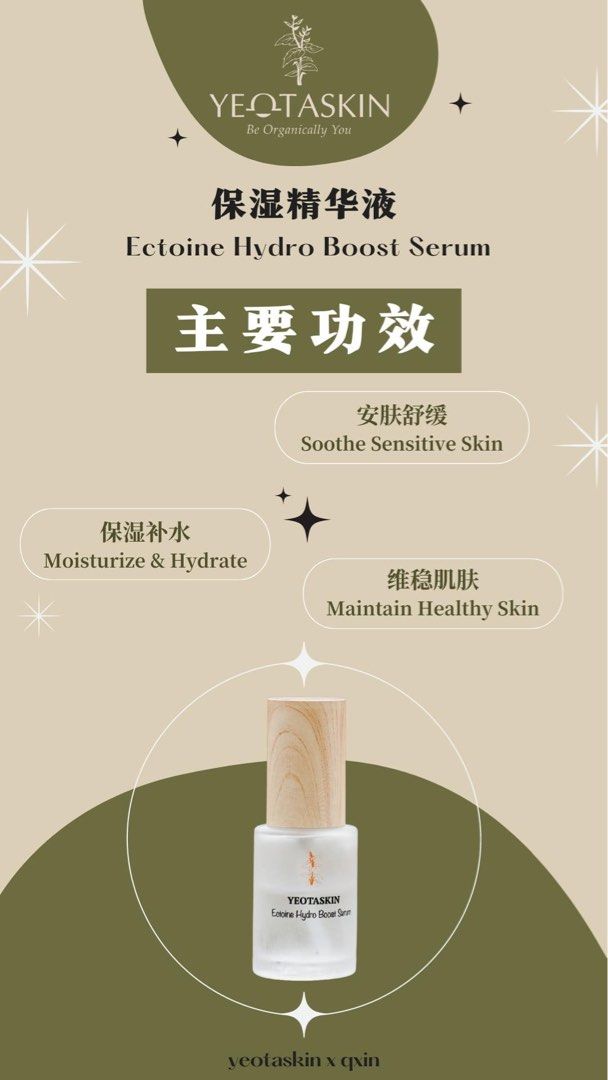 Yeotaskin Moisturizing Serum Beauty And Personal Care Face Face Care On Carousell