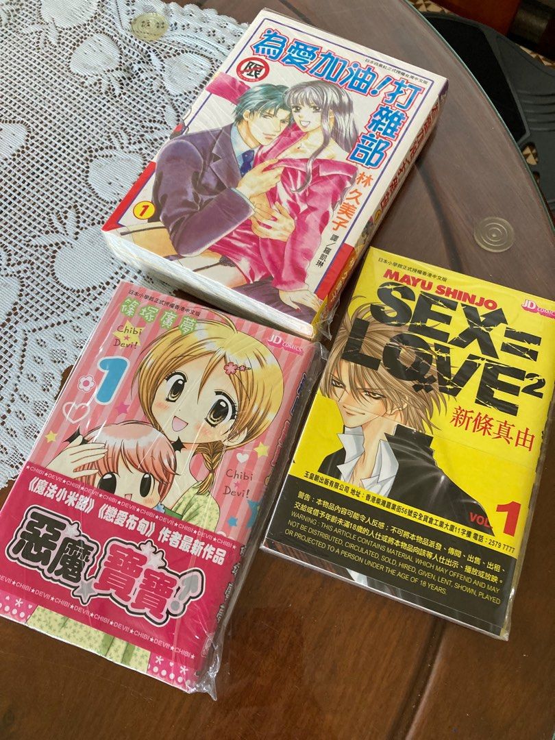 見事な創造力 23巻セット 恋愛漫画 漫画 値下げ交渉⭕️ 初版あり 全巻