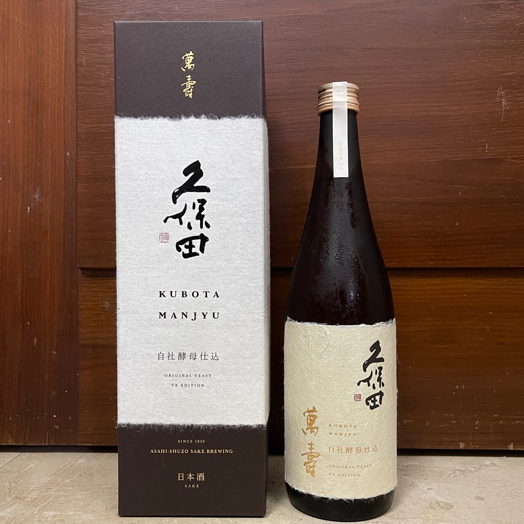 日本清酒(新潟縣)久保田-萬壽自社酵母仕込純米大吟釀720ml(2023.04