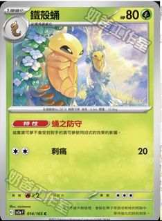 （分類：）位於 。 由 monk2022 提交（商品編號 1241532660，圖片 1）。簡介： 。