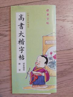 （分類：）位於 。 由 chanyingwa18446 提交（商品編號 1241484335，圖片 1）。簡介： 。