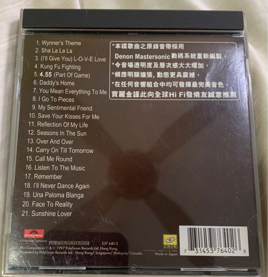 温拿乐队-寶麗金88極品音色系列（日本天龍版）, Hobbies  Toys, Music  Media, CDs  DVDs on  Carousell