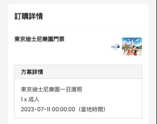 （分類：）位於 。 由 toto_wt 提交（商品編號 1241556727，圖片 1）。簡介： 。