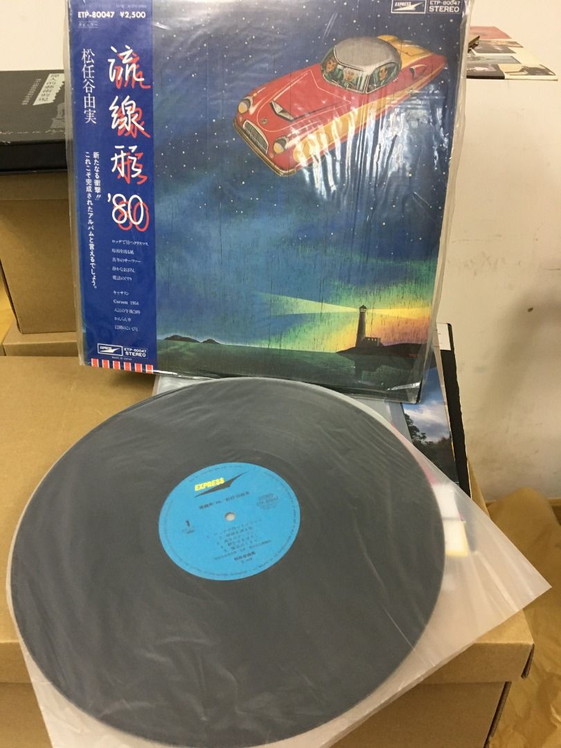 松任谷由實流線形'80 LP 黑膠唱片黑膠碟, 興趣及遊戲, 音樂、樂器 配件, 音樂與媒體- 黑膠碟- Carousell