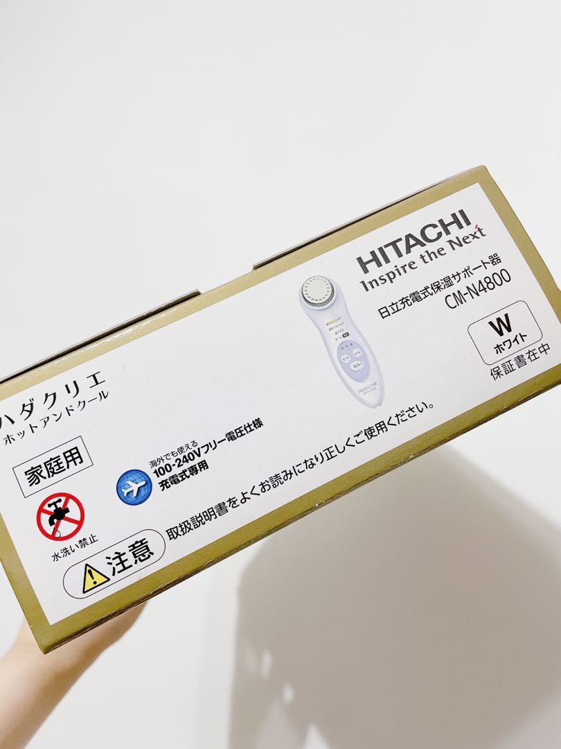 全新 正品 日立 HITACHI 美容導入儀 CM-N4800
