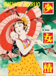 （分類：）位於 。 由 thlkel 提交（商品編號 1241484633，圖片 1）。簡介： 。
