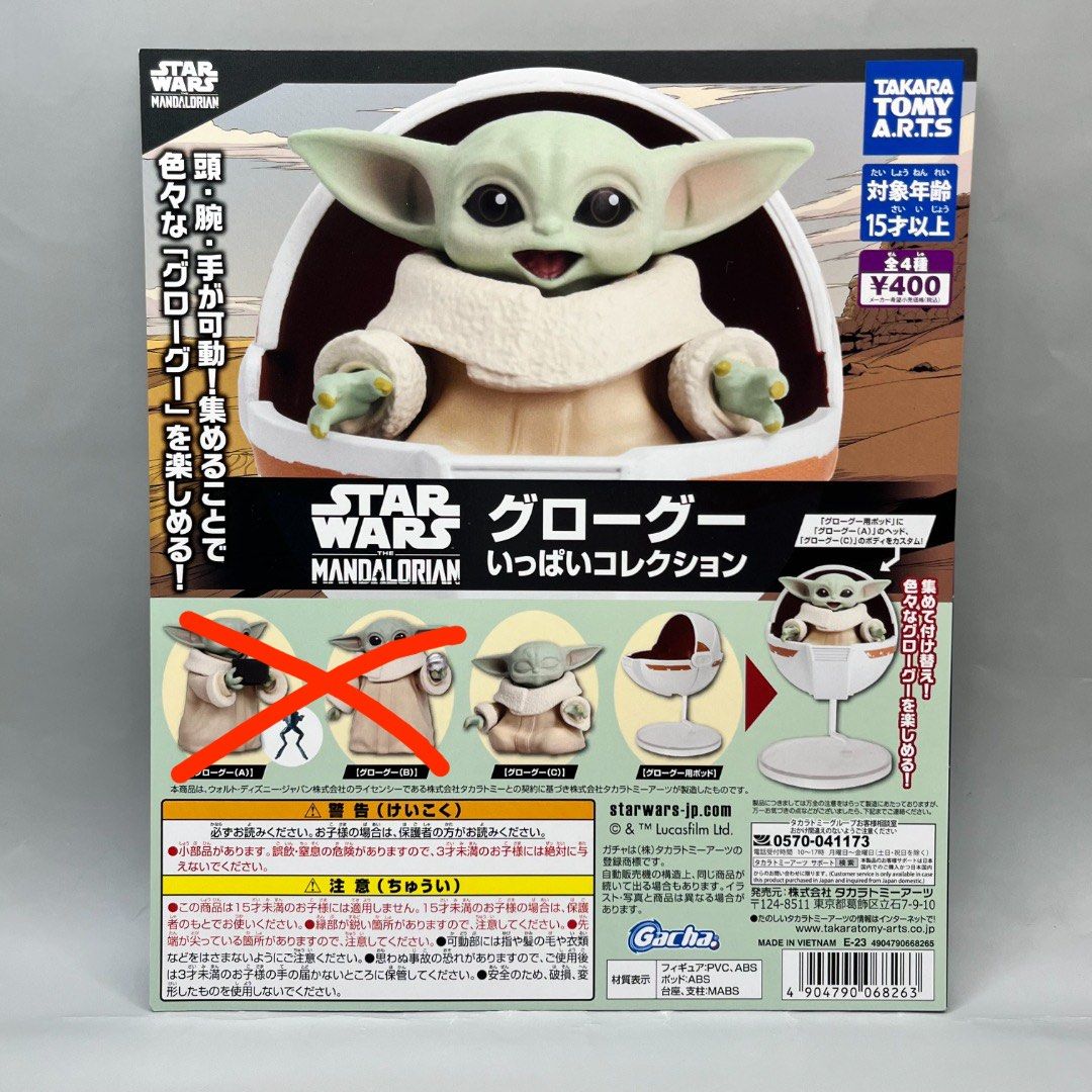 全新日版Takara Tomy ARTS. Star Wars 星球大戰曼達洛人古古Baby Yoda