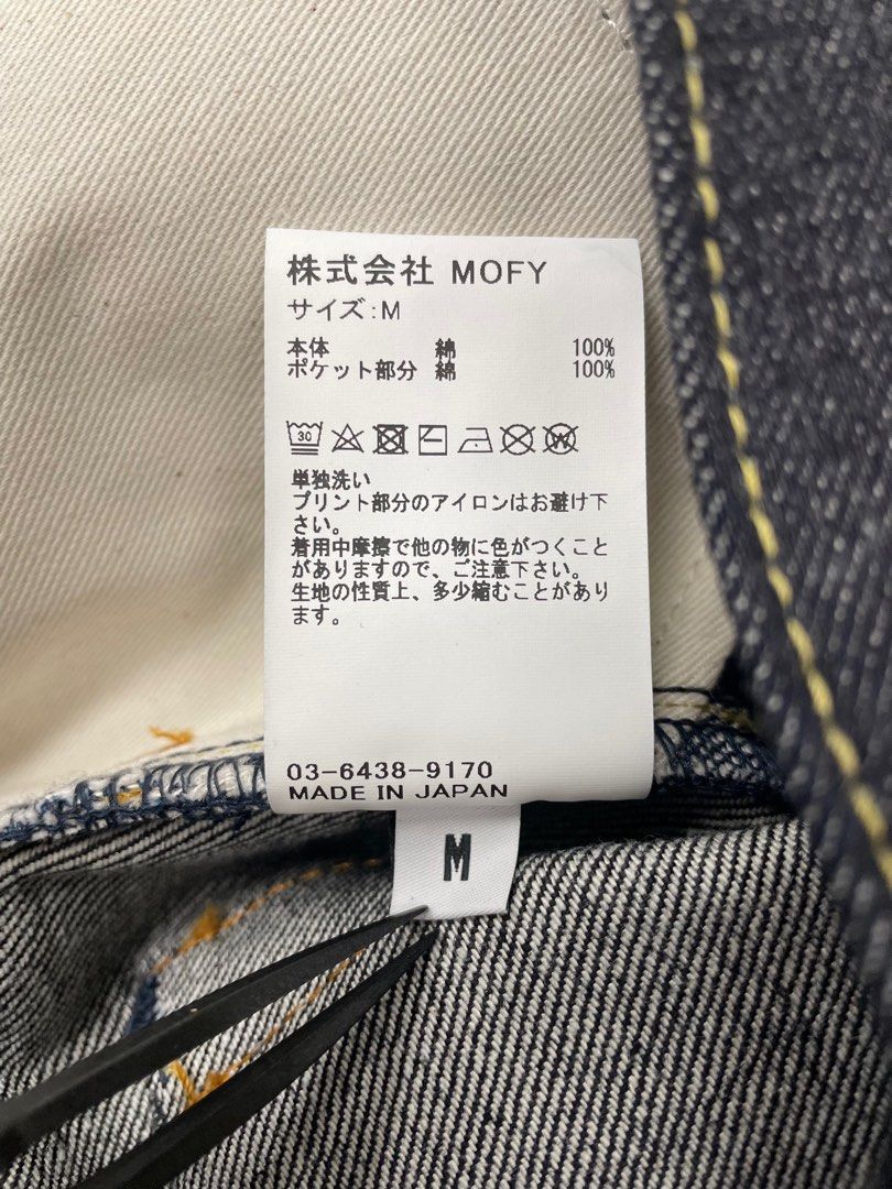 全新🇯🇵] FRAGMENT x SEQUEL RIGID DENIM PANTS INDIGO, 男裝, 褲