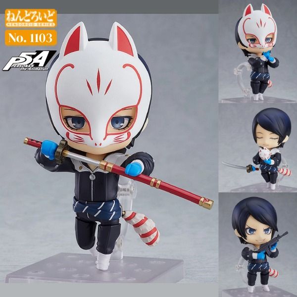 新貨預訂】 GSC 1103 黏土人喜多川祐介怪盜服Ver. Nendoroid Yusuke