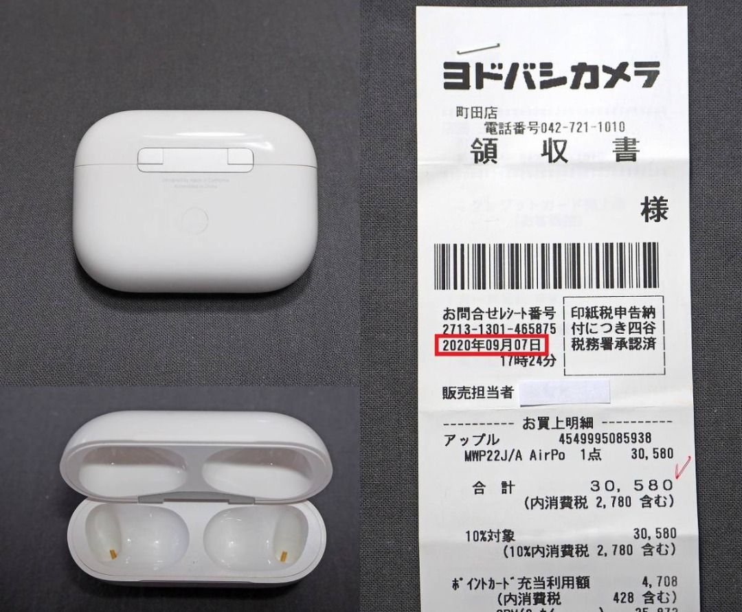 AirPods Pro 第1世代MWP22J/A A2083/A2084/A2190, 音響器材, 耳機