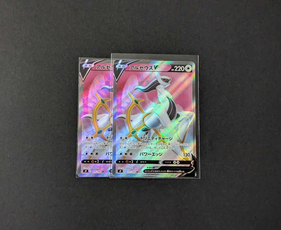 POKÉMON CARD GAME S9 111/100 SR Arceus V