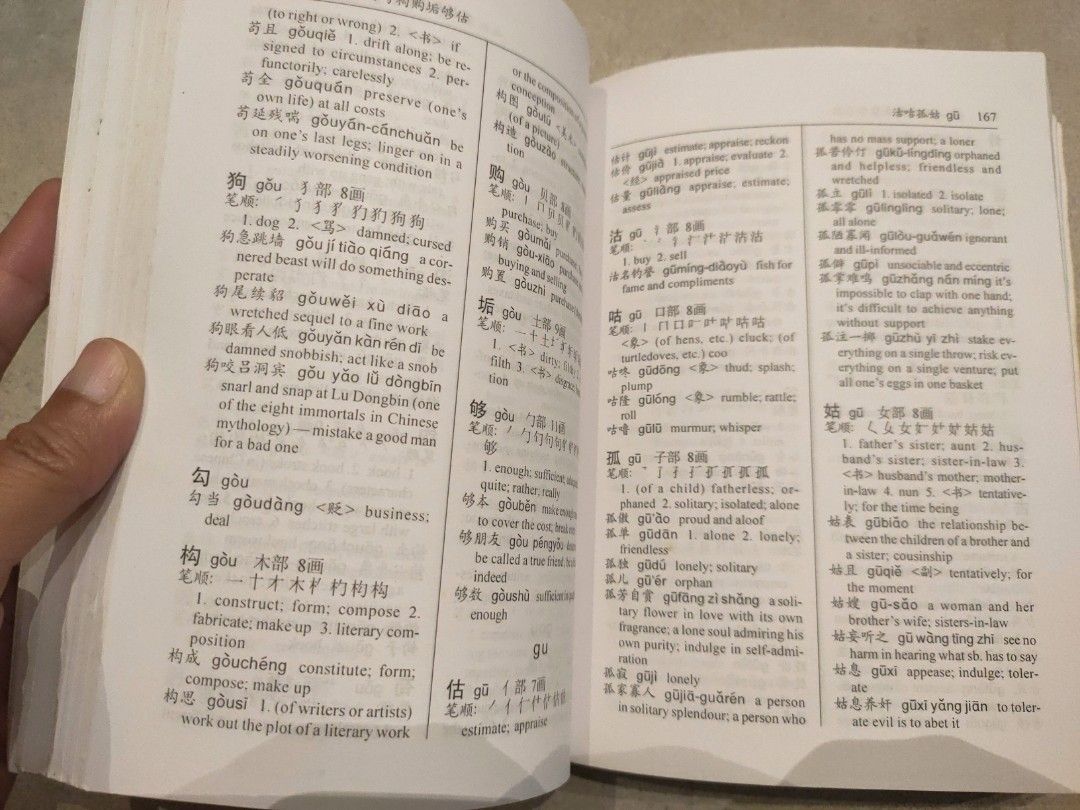 #Blessings: Chinese-English Dictionary with order of strokes ...