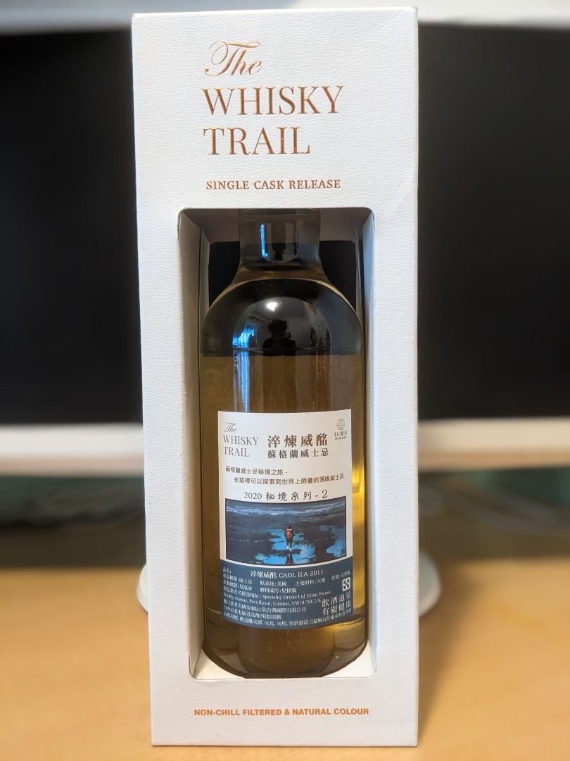 Caol Ila 8 years 2011/2019 Elixir The Whisky Trail 淬煉威酩Taiwan