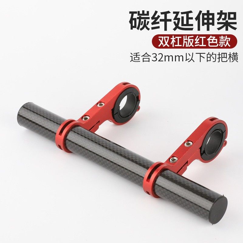 Carbon suv bike deals