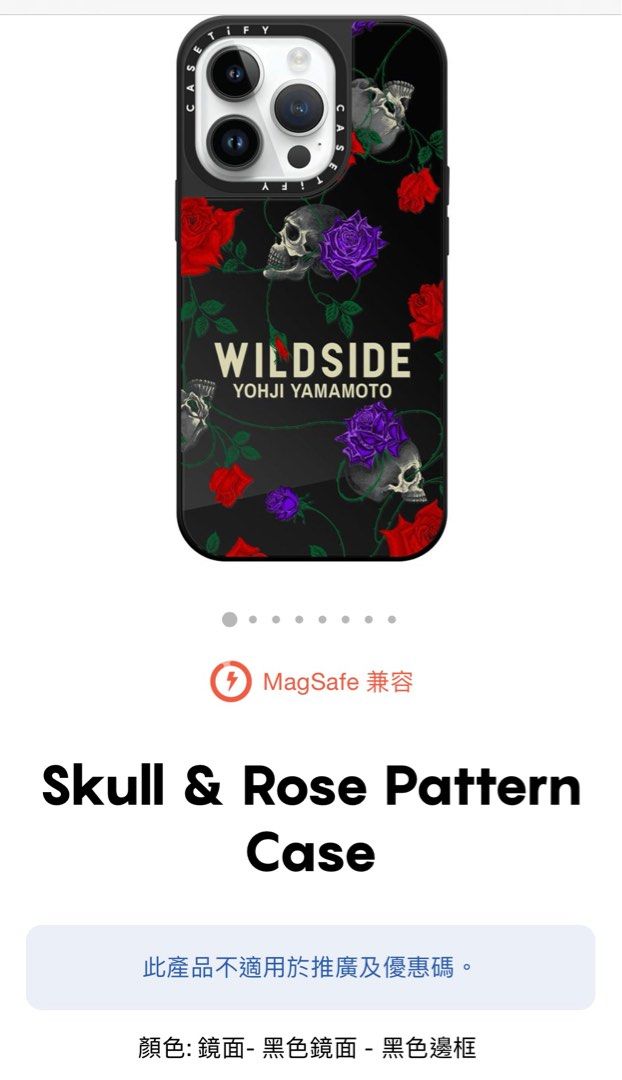 CASETIFY x YOHJI YAMAMOTO | WILDSIDE | iPhone 14 pro MagSafe兼容