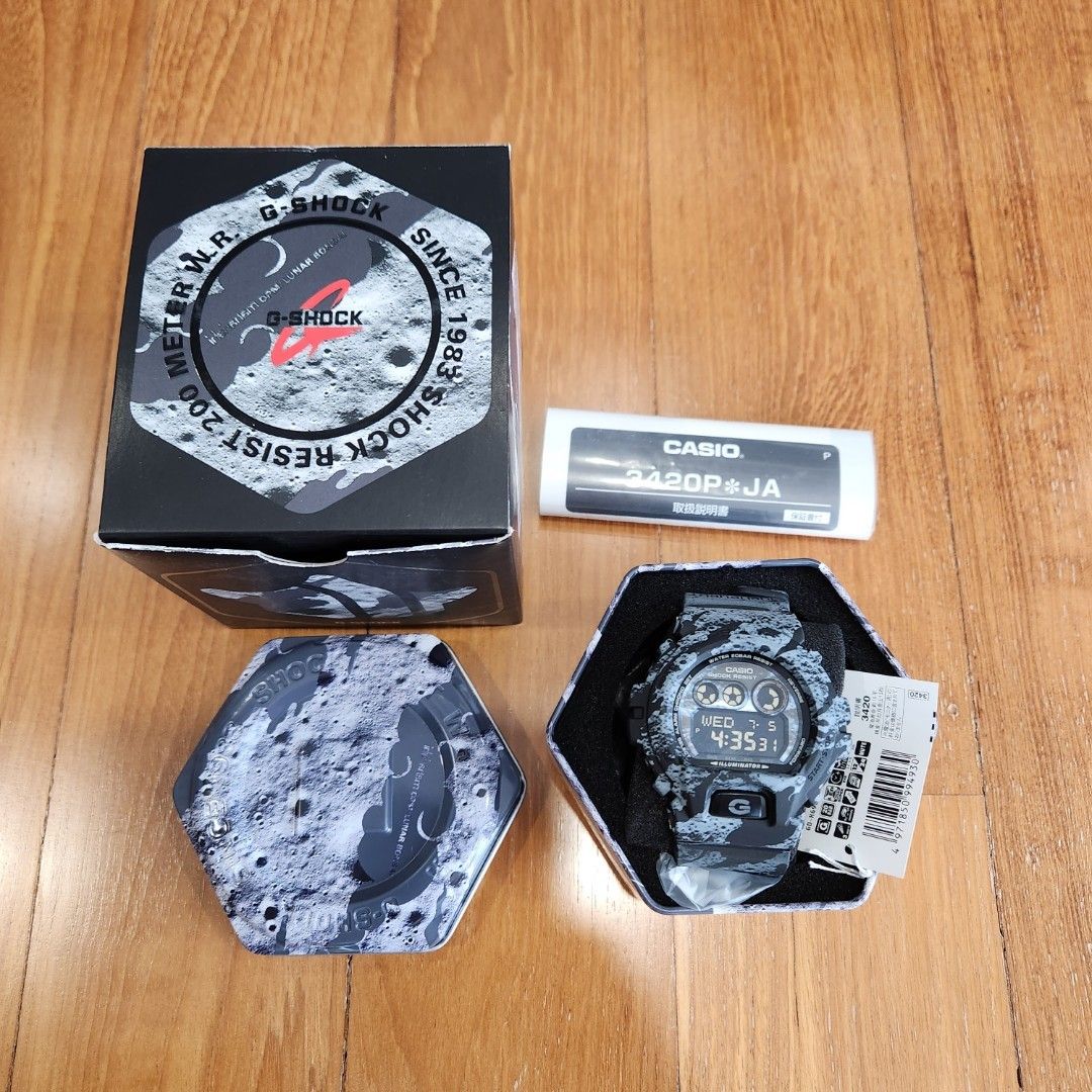 Casio g shock maharishi limited edition sales