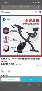 （分類：）位於 。 由 jackchan26766 提交（商品編號 1241437227，圖片 1）。簡介： 。