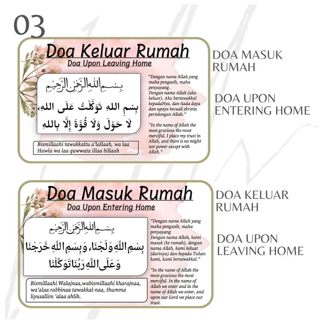 doa masuk rumah