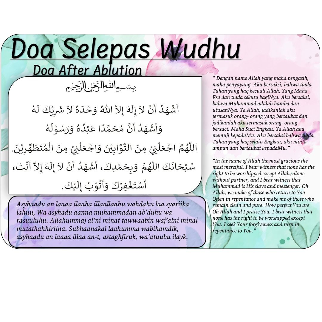 Doa selepas Mengambil Wudhu/ Doa After Ablution with Rumi, English and