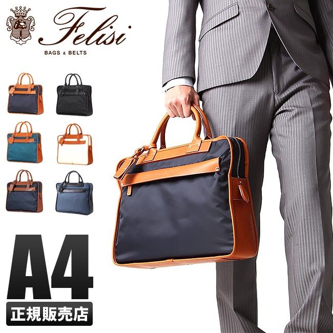 Felisi 8637/2 Briefcase Bag, Luxury, Bags & Wallets on Carousell