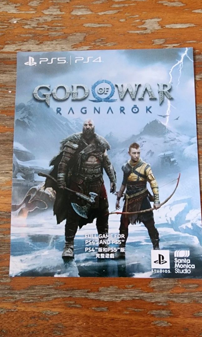 God of war digital 2024 code