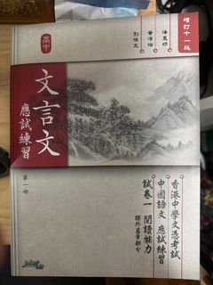 （分類：）位於 。 由 zeroguy 提交（商品編號 1241534025，圖片 1）。簡介： 。