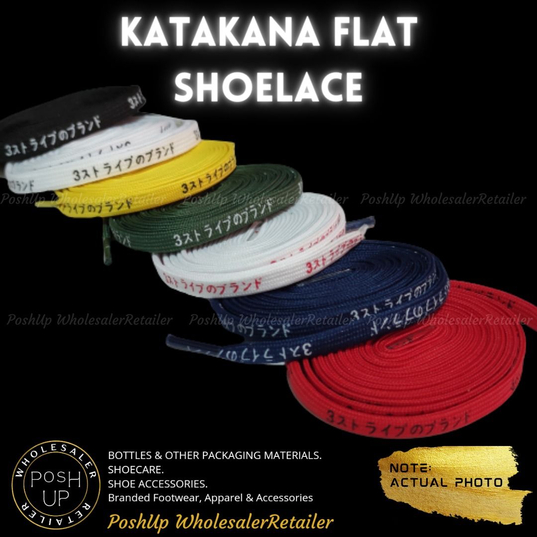 Katakana shoelace on sale