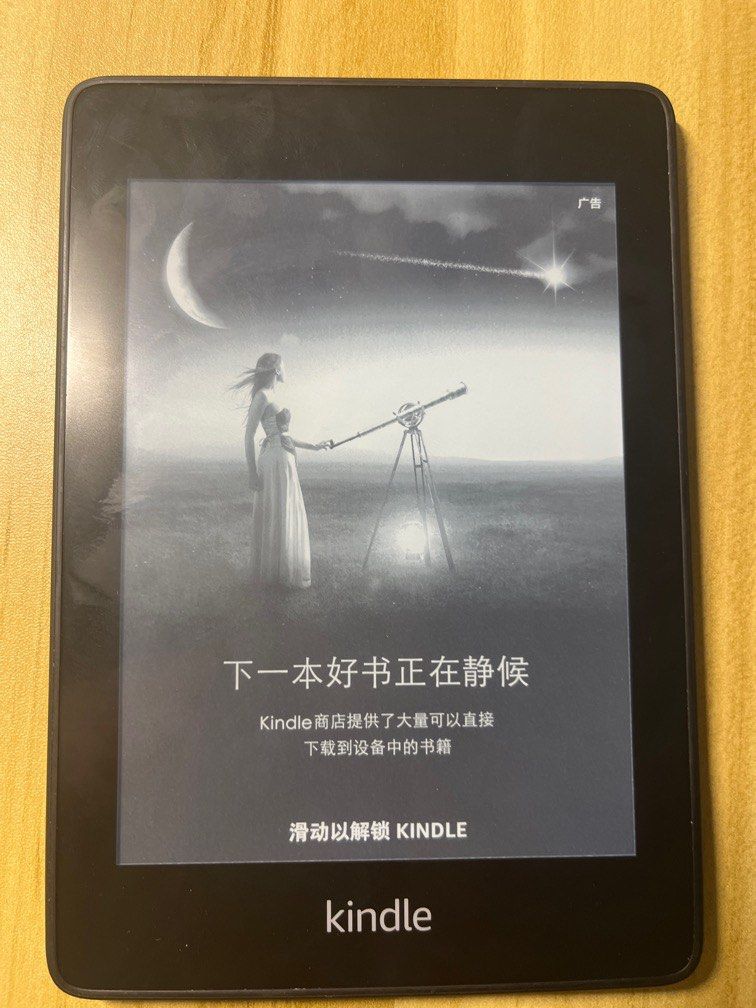 Kindle Paperwhite 10Gen WiFi（8GB）, 手提電話, 電子書閱讀器- Carousell