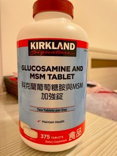 科克蘭葡萄糖胺與MSM加強錠