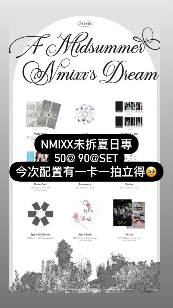 ブラウン×ピンク ① 新品未開封 NMIXX シーグリ \u0026 MIXXPEDIA