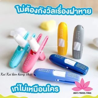 Pastel Brand Pocket 2-in-1 Nasal Relief Inhaler Original Thailand Imported