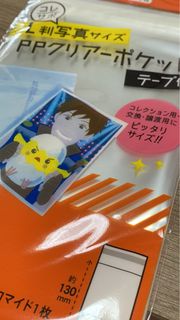 （分類：）位於 。 由 kkkyuu 提交（商品編號 1241481892，圖片 1）。簡介： 。
