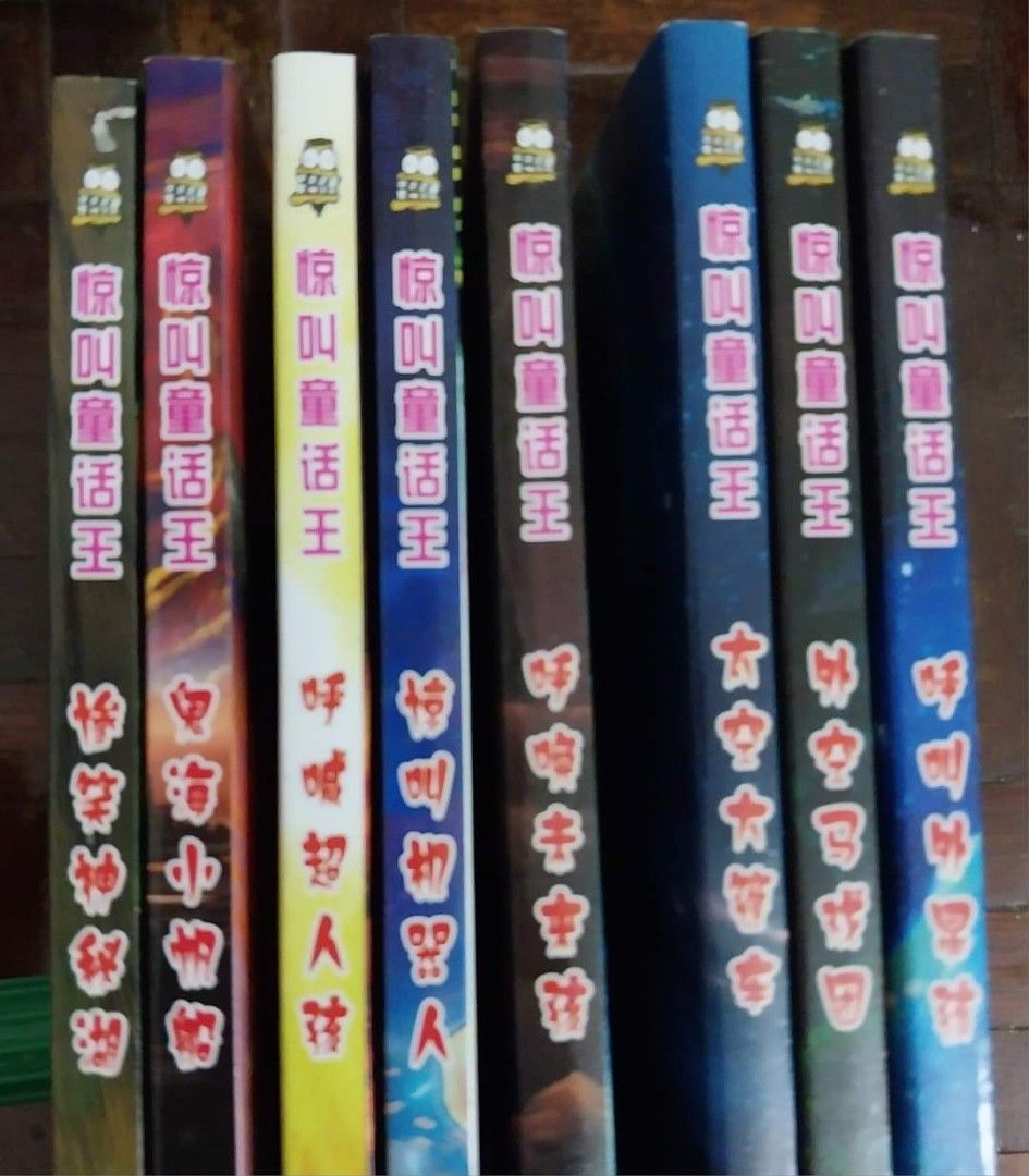 Preloved Jing Jiao Tong Hua Wang Chinese Storybooks with hanyu pinyin